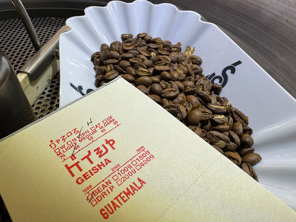 2025COE Geisha HONEY SCORE:87.53Pt. Guatemala San Rafael